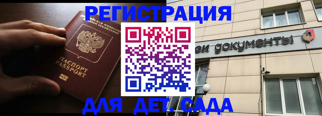 миграционный учет в Касимове